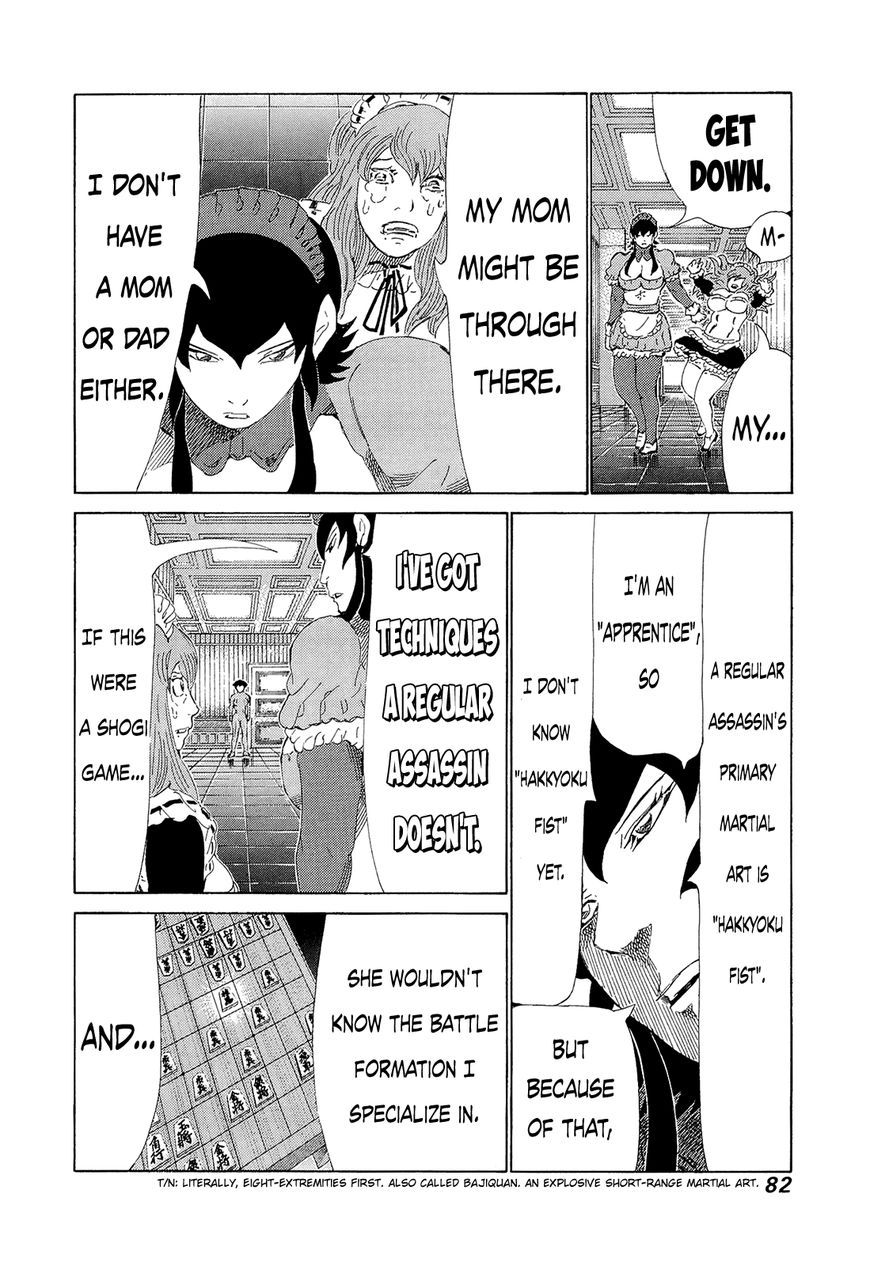 81 Diver Chapter 205 page 8 - Chapter 205 : I'm Begging You