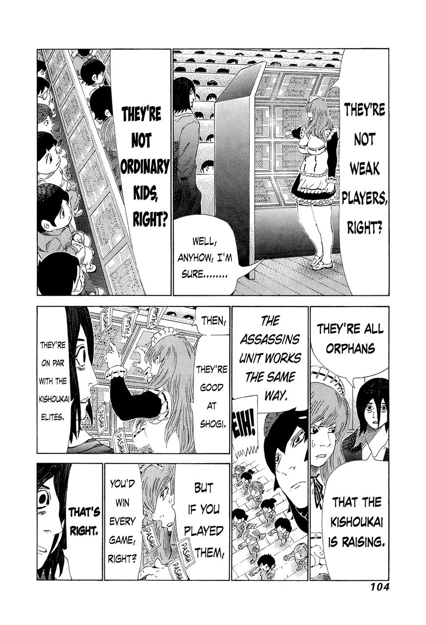 81 Diver Chapter 206 page 8 - Chapter 206 : Find Mother