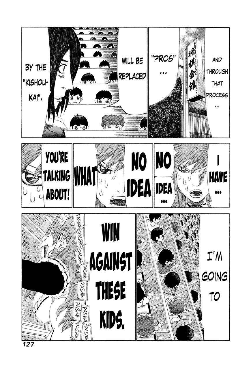 81 Diver Chapter 207 page 15 - Chapter 207 : World Sinking