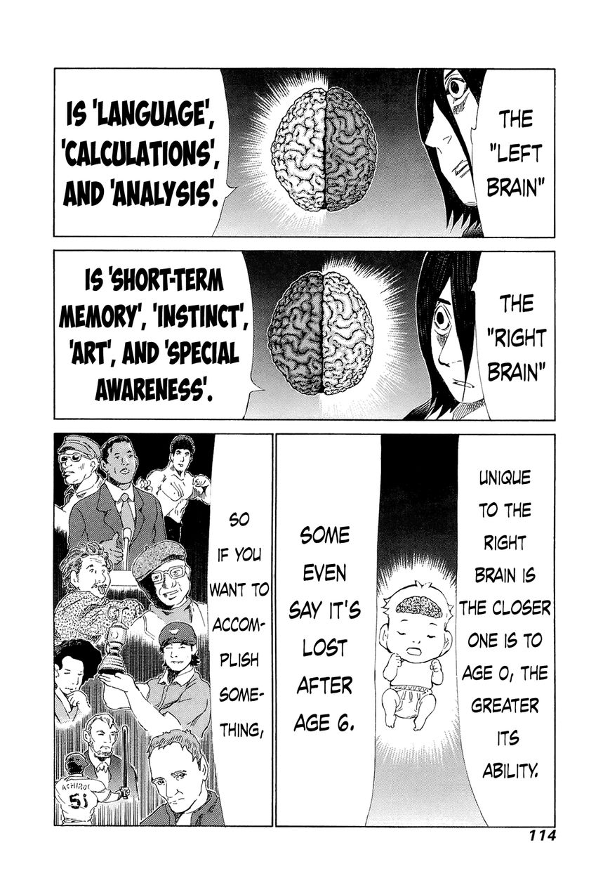 81 Diver Chapter 207 page 3 - Chapter 207 : World Sinking