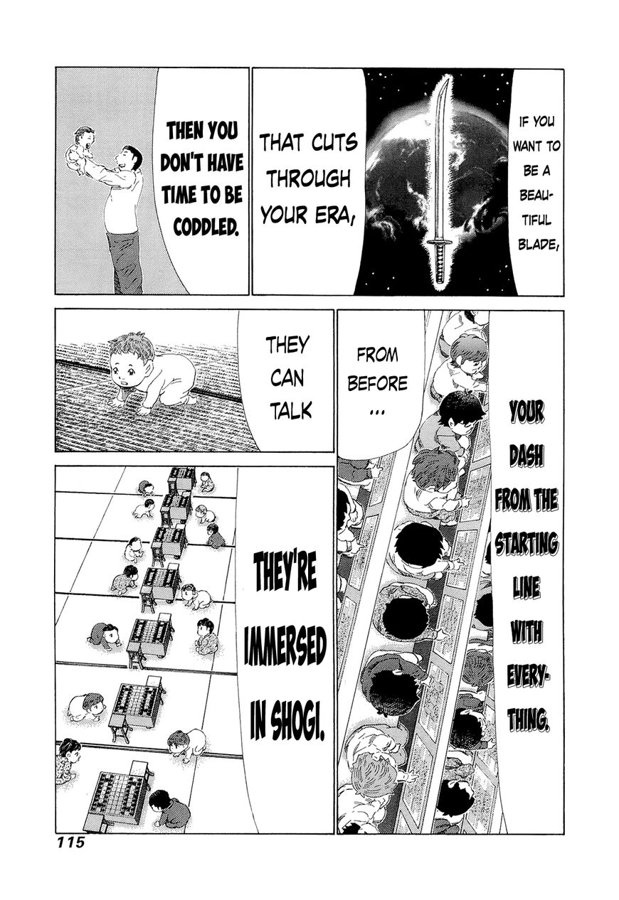 81 Diver Chapter 207 page 4 - Chapter 207 : World Sinking