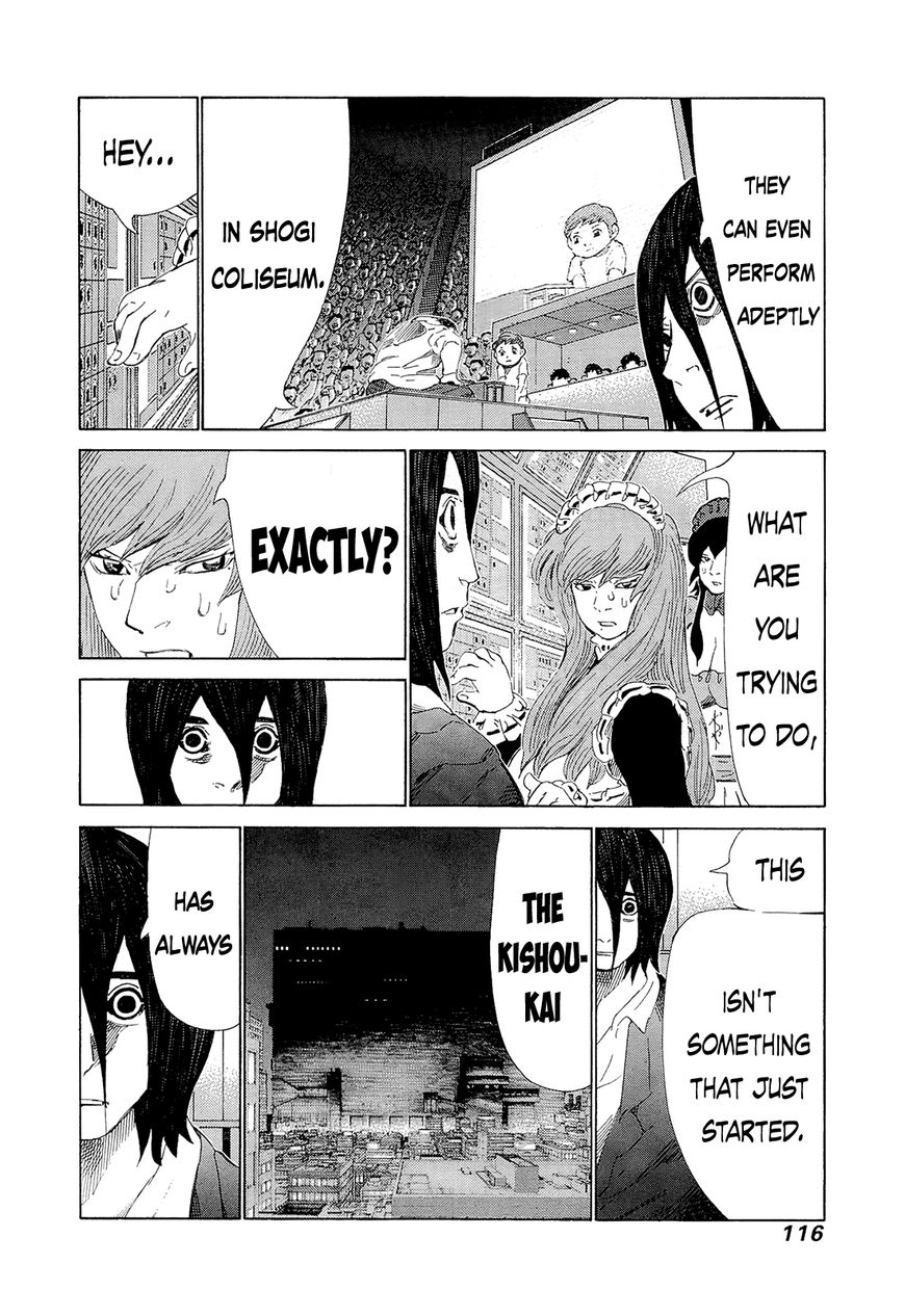 81 Diver Chapter 207 page 5 - Chapter 207 : World Sinking