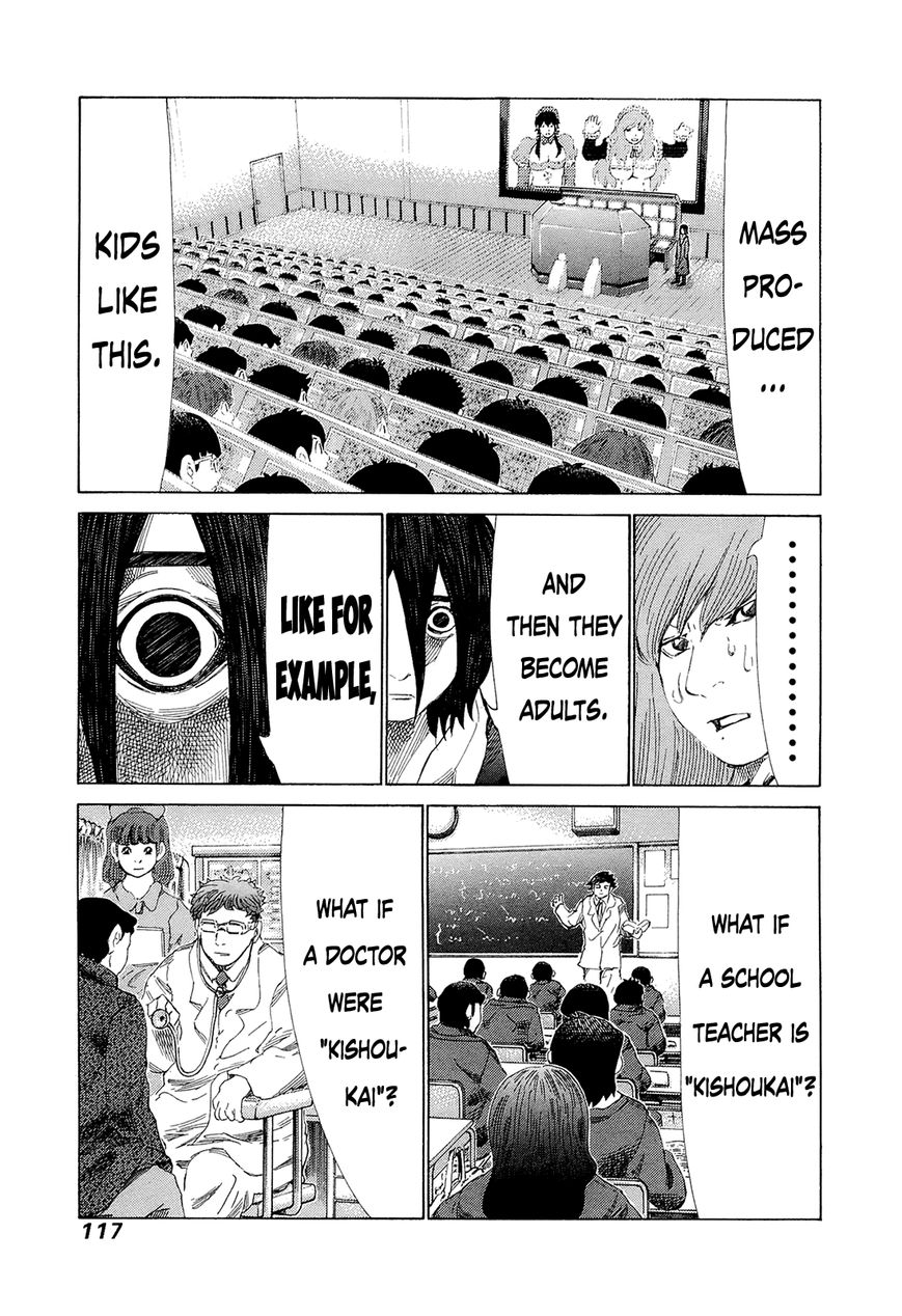 81 Diver Chapter 207 page 6 - Chapter 207 : World Sinking
