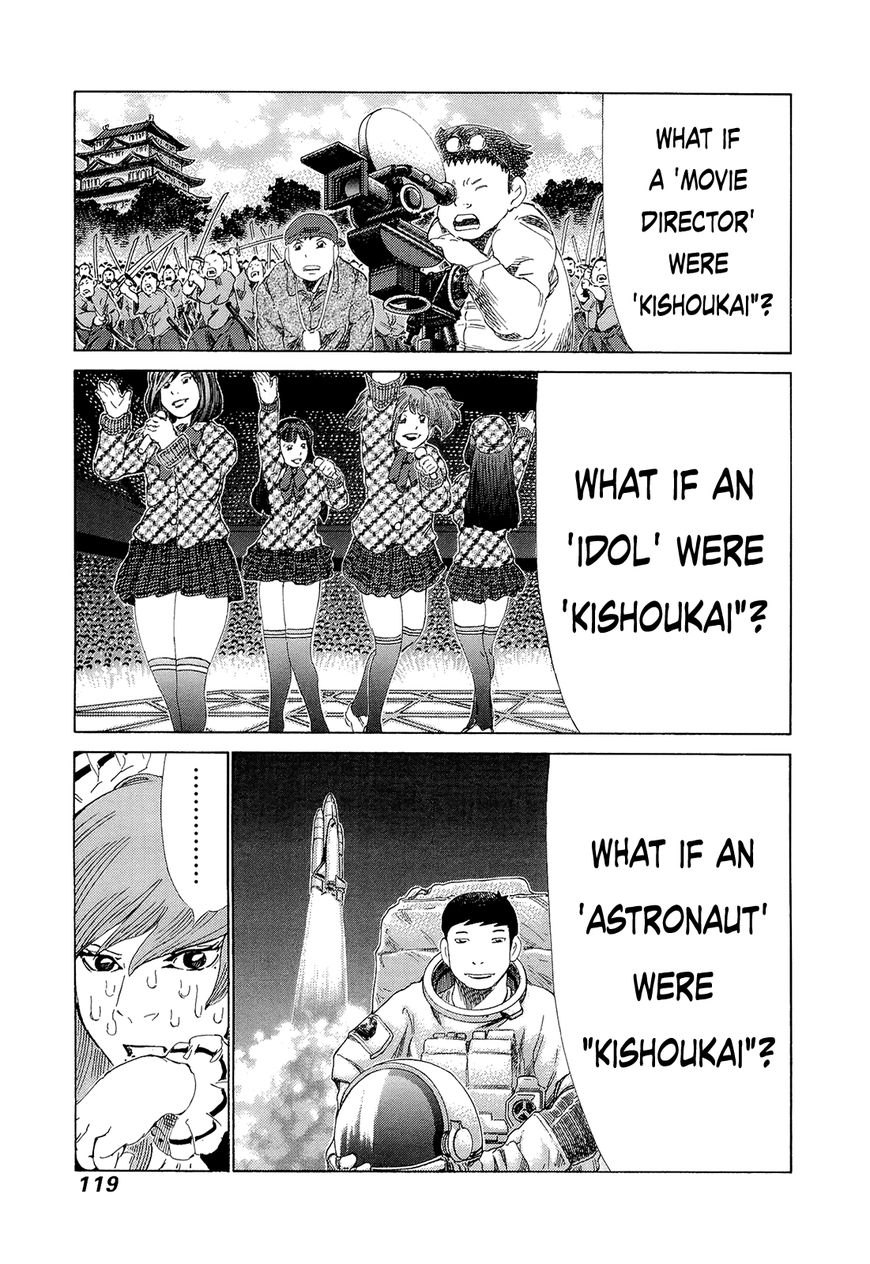 81 Diver Chapter 207 page 8 - Chapter 207 : World Sinking