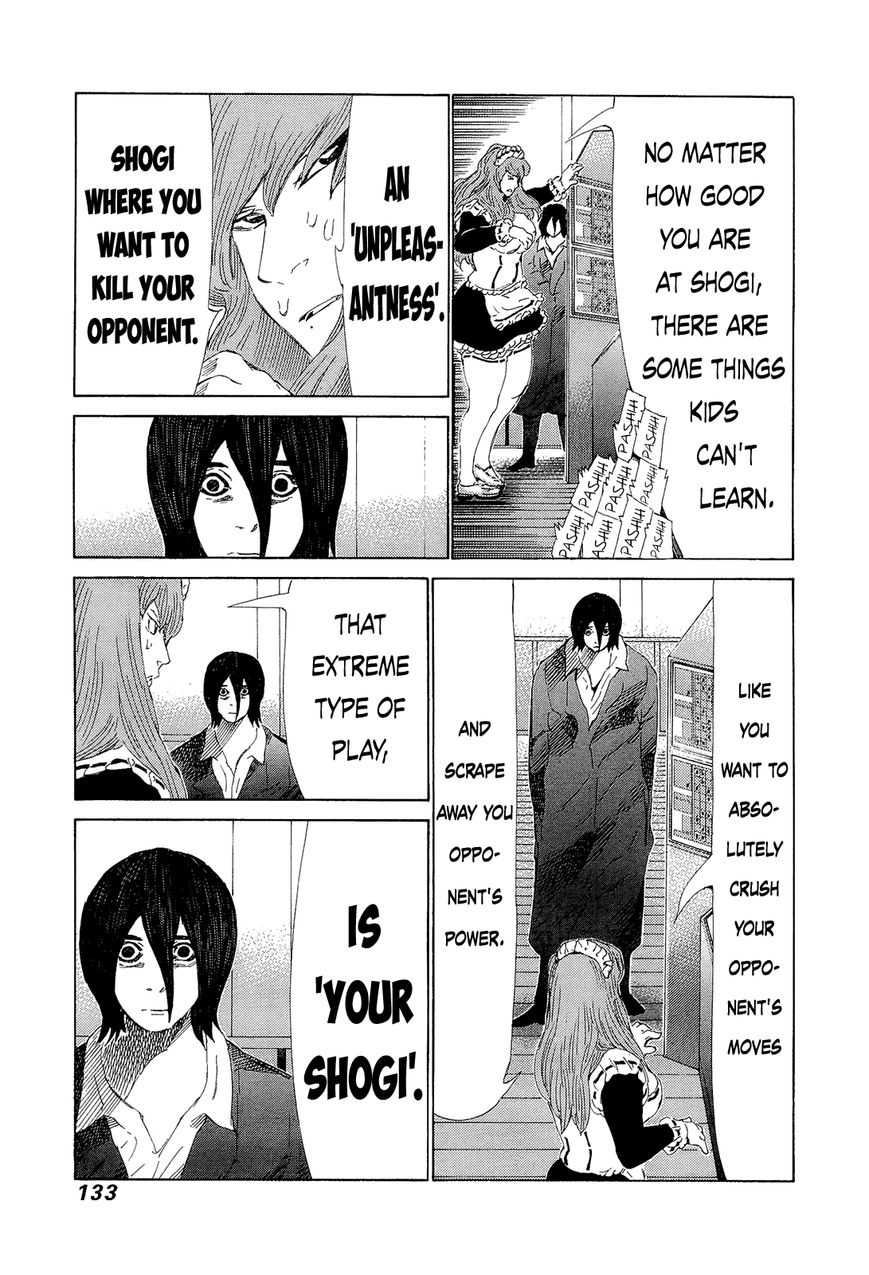 81 Diver Chapter 208 page 4 - Chapter 208 : Candy House