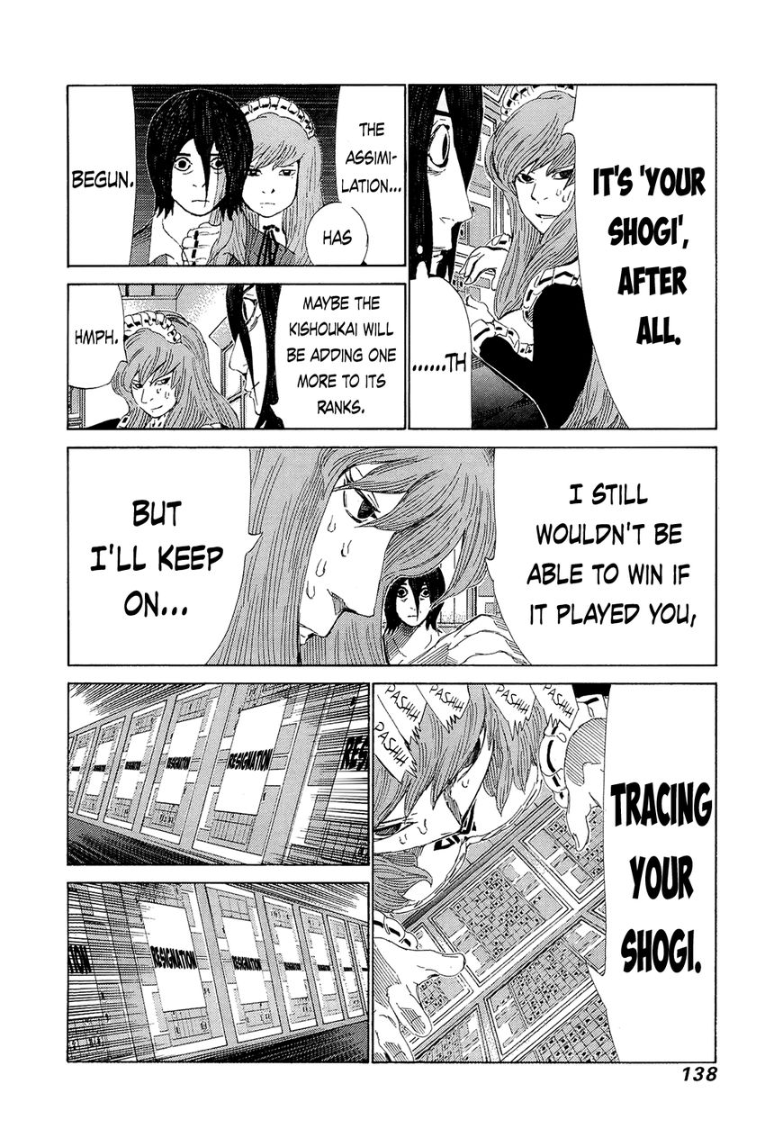 81 Diver Chapter 208 page 8 - Chapter 208 : Candy House