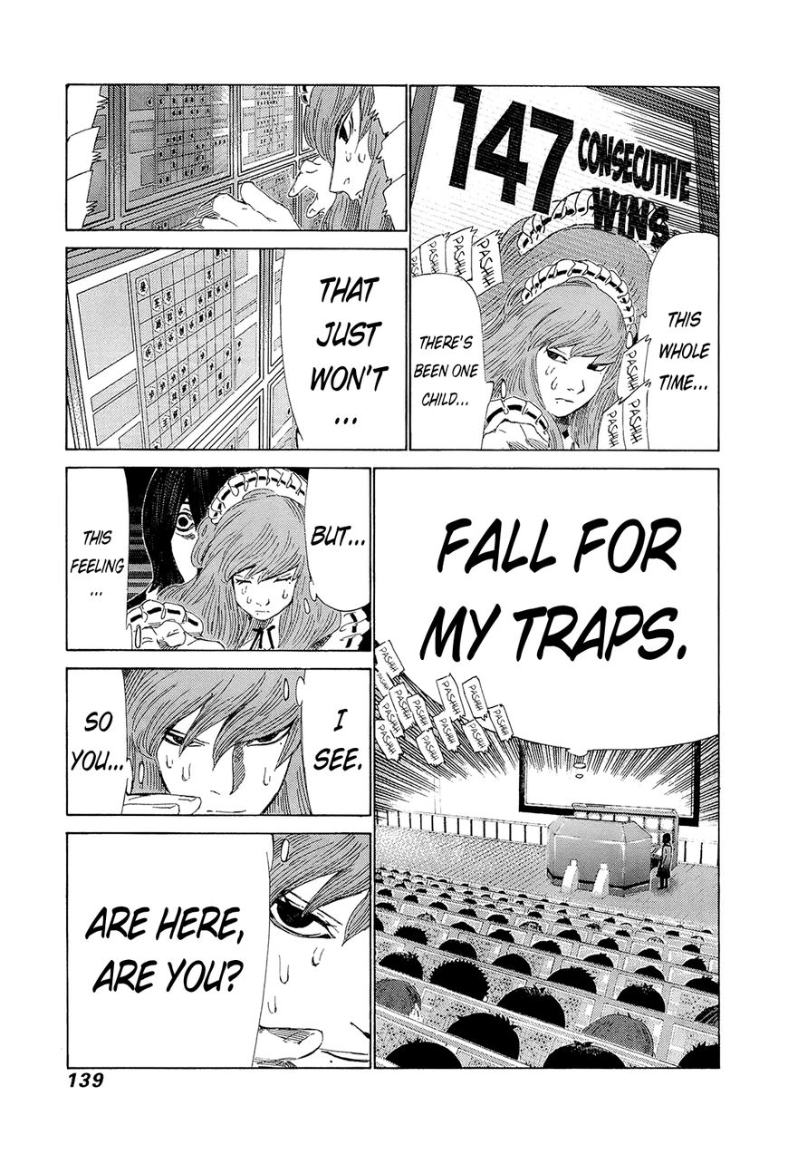 81 Diver Chapter 208 page 9 - Chapter 208 : Candy House
