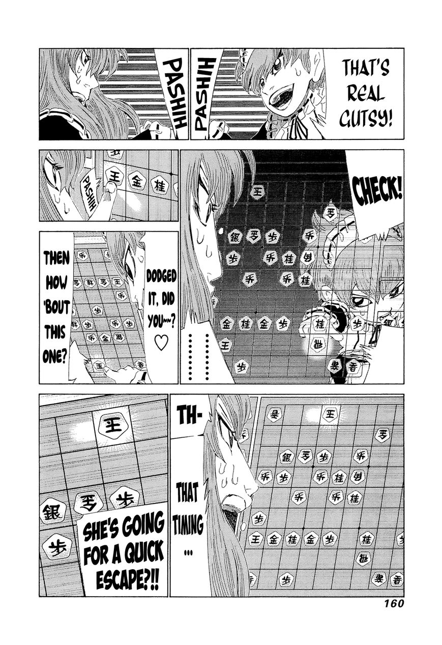 81 Diver Chapter 209 page 11 - Chapter 209 : Battle of Sisters