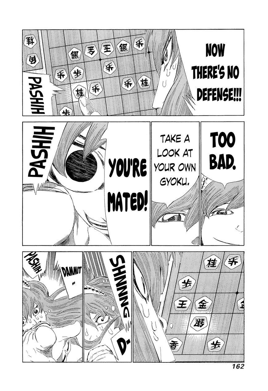 81 Diver Chapter 209 page 13 - Chapter 209 : Battle of Sisters