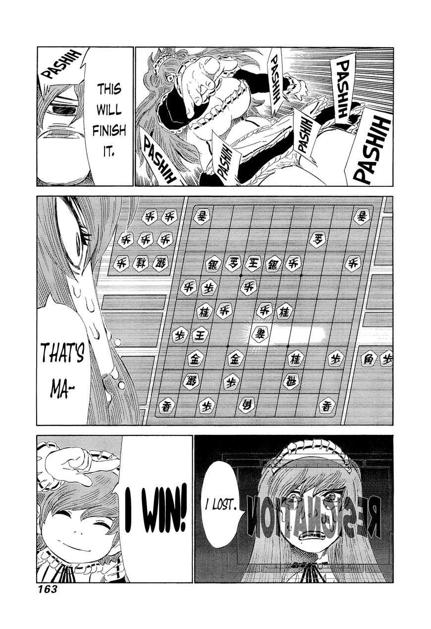 81 Diver Chapter 209 page 14 - Chapter 209 : Battle of Sisters