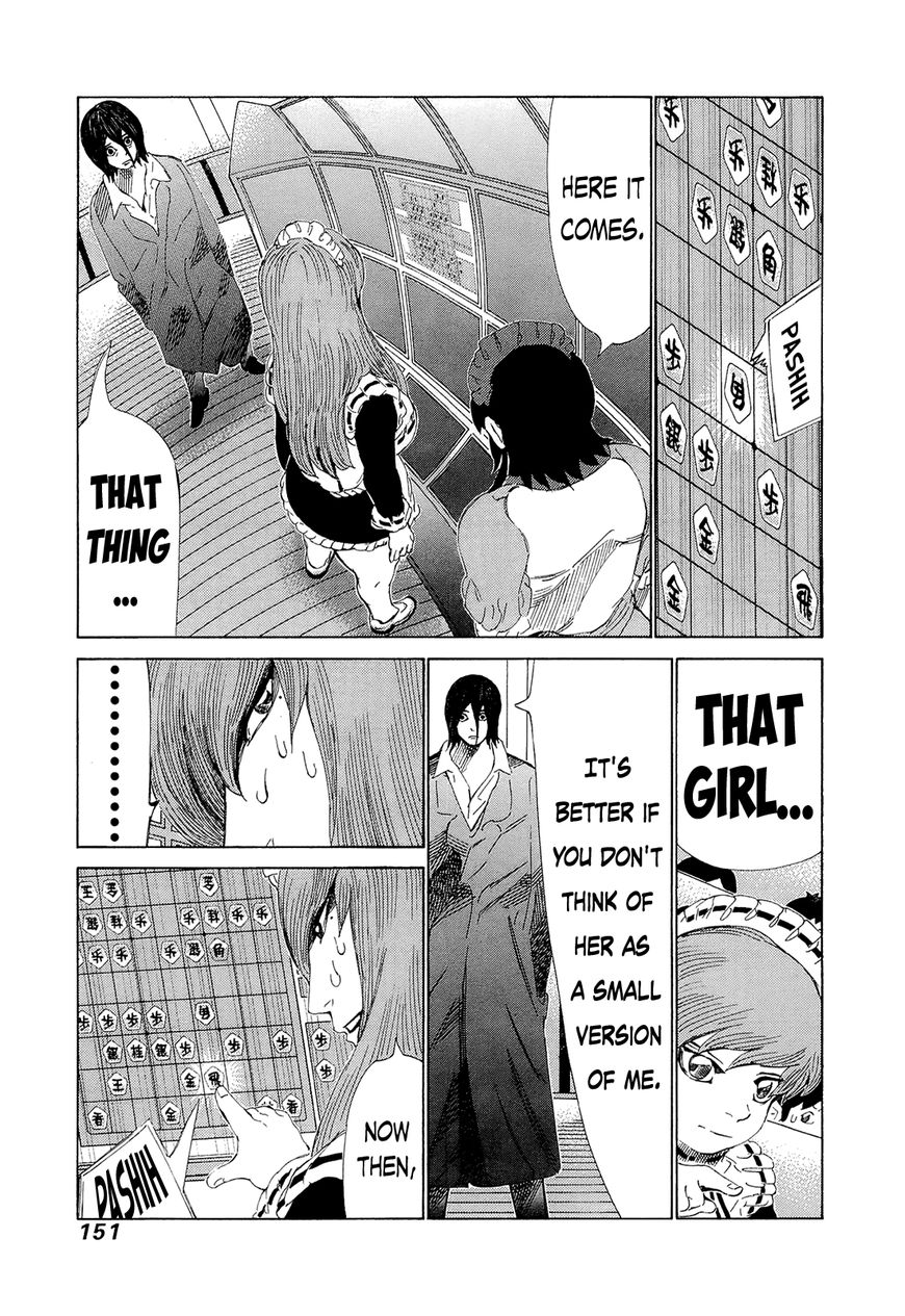 81 Diver Chapter 209 page 5 - Chapter 209 : Battle of Sisters