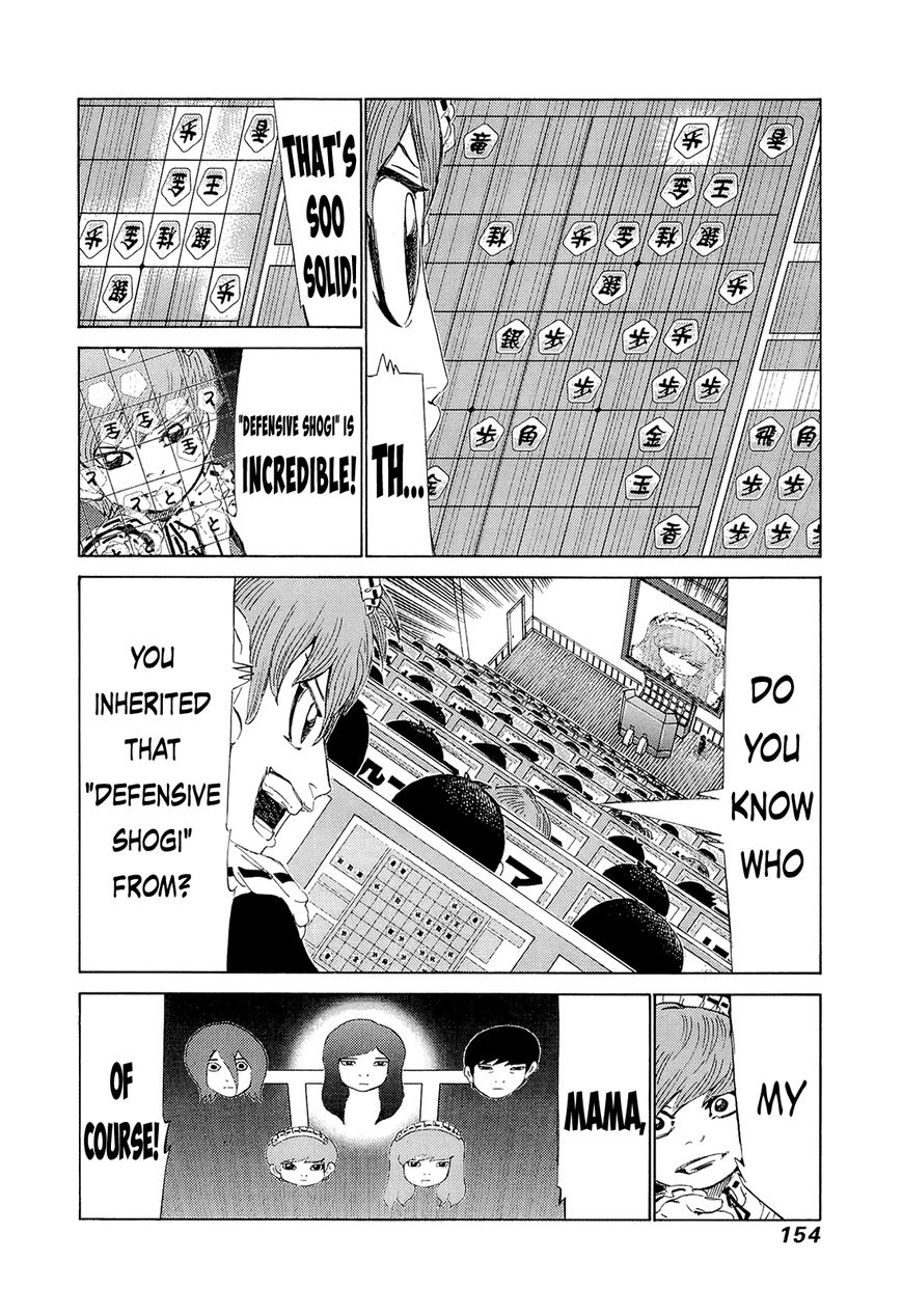 81 Diver Chapter 209 page 7 - Chapter 209 : Battle of Sisters