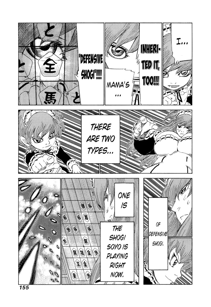 81 Diver Chapter 209 page 8 - Chapter 209 : Battle of Sisters