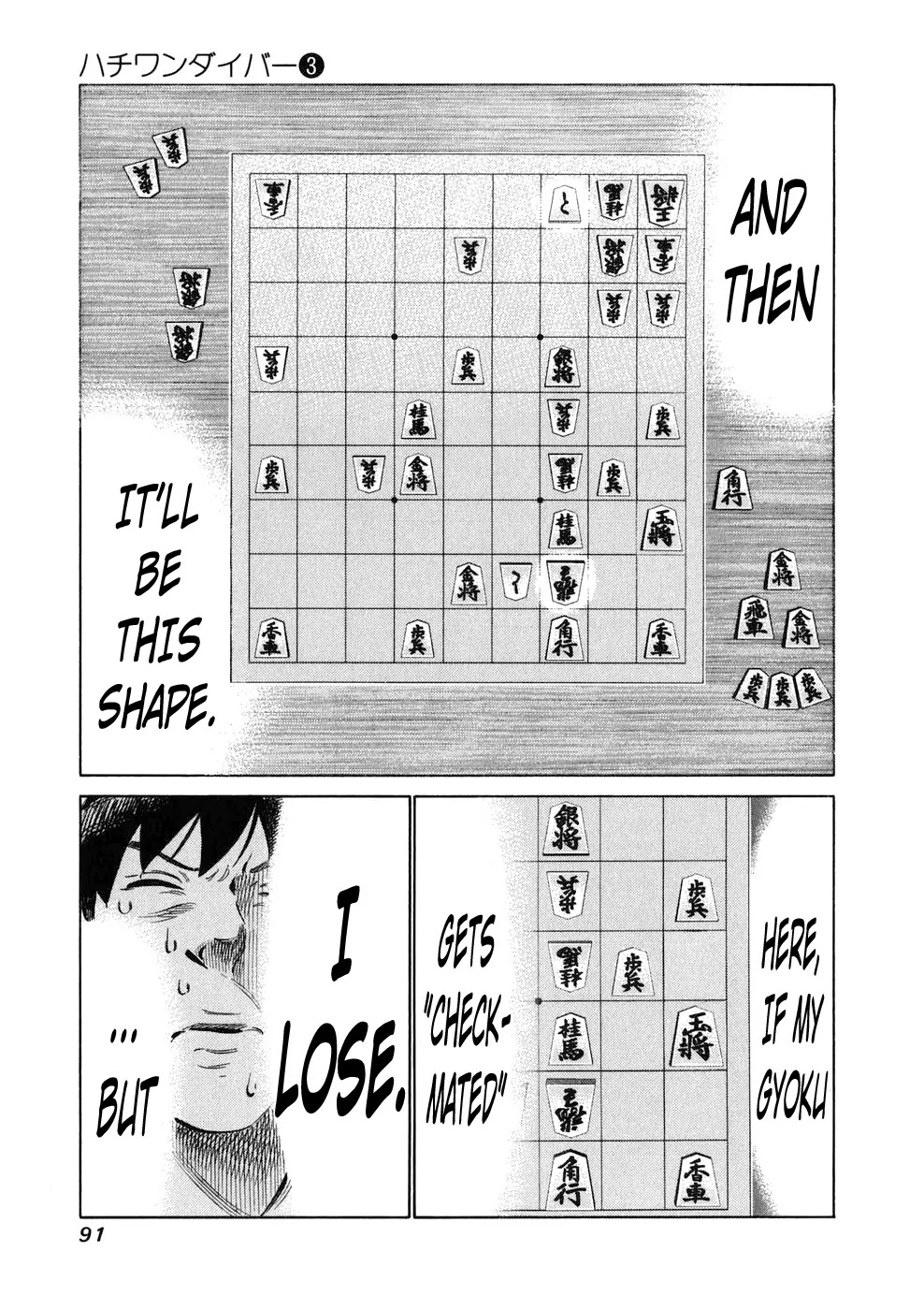 81 Diver Chapter 21 page 10 - Chapter 21
