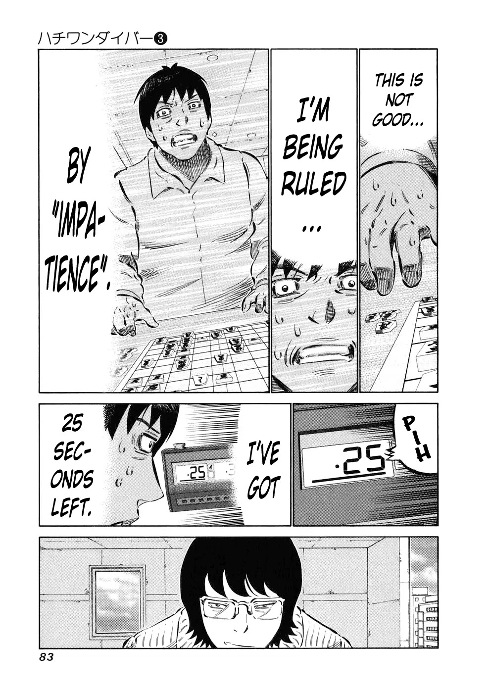 81 Diver Chapter 21 page 4 - Chapter 21