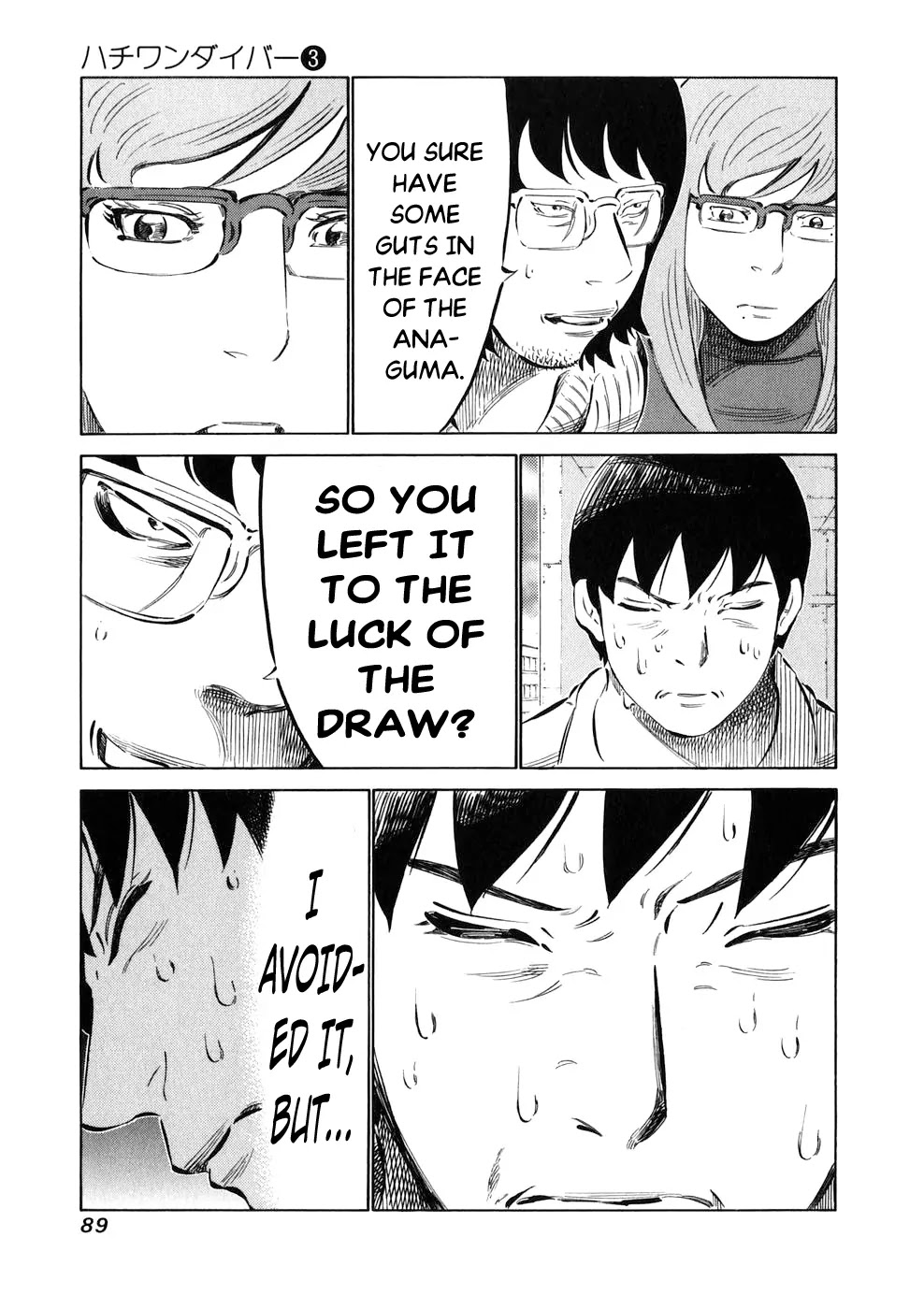 81 Diver Chapter 21 page 8 - Chapter 21