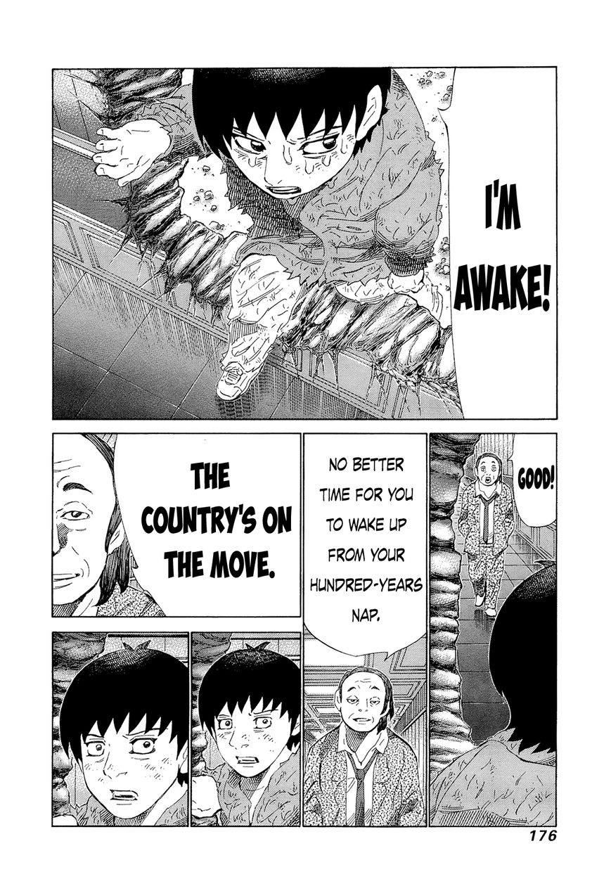 81 Diver Chapter 210 page 5 - Chapter 210 : Sudden Big Battle