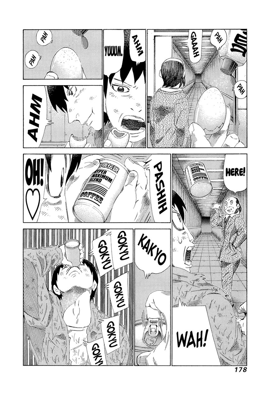 81 Diver Chapter 210 page 7 - Chapter 210 : Sudden Big Battle
