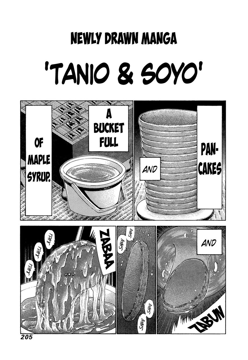 81 Diver Chapter 211 page 15 - Chapter 211 : Fantastic