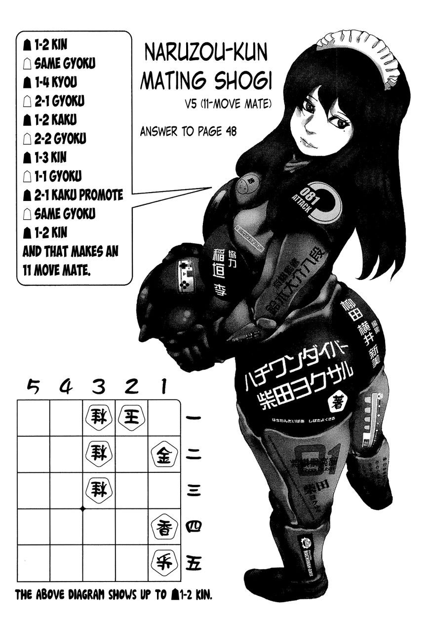 81 Diver Chapter 211 page 18 - Chapter 211 : Fantastic