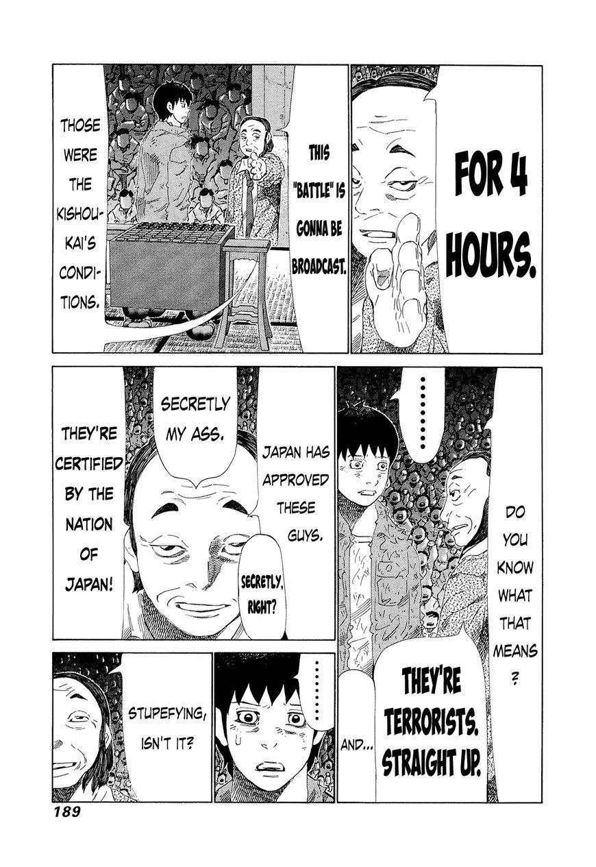 81 Diver Chapter 211 page 3 - Chapter 211 : Fantastic