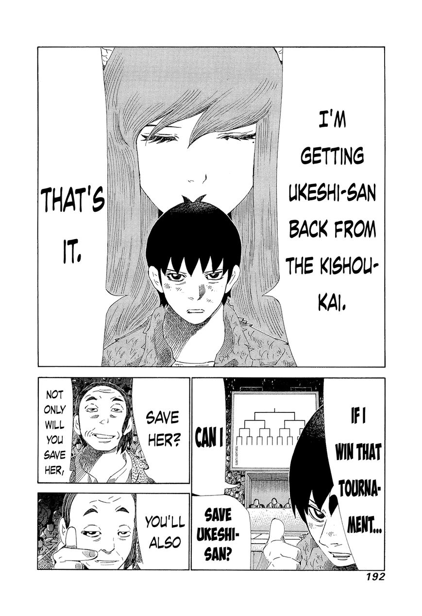 81 Diver Chapter 211 page 5 - Chapter 211 : Fantastic
