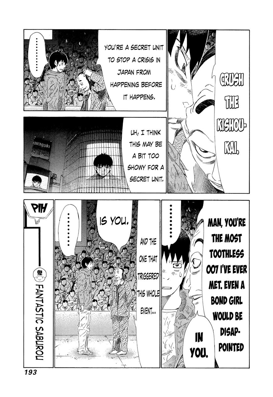 81 Diver Chapter 211 page 6 - Chapter 211 : Fantastic