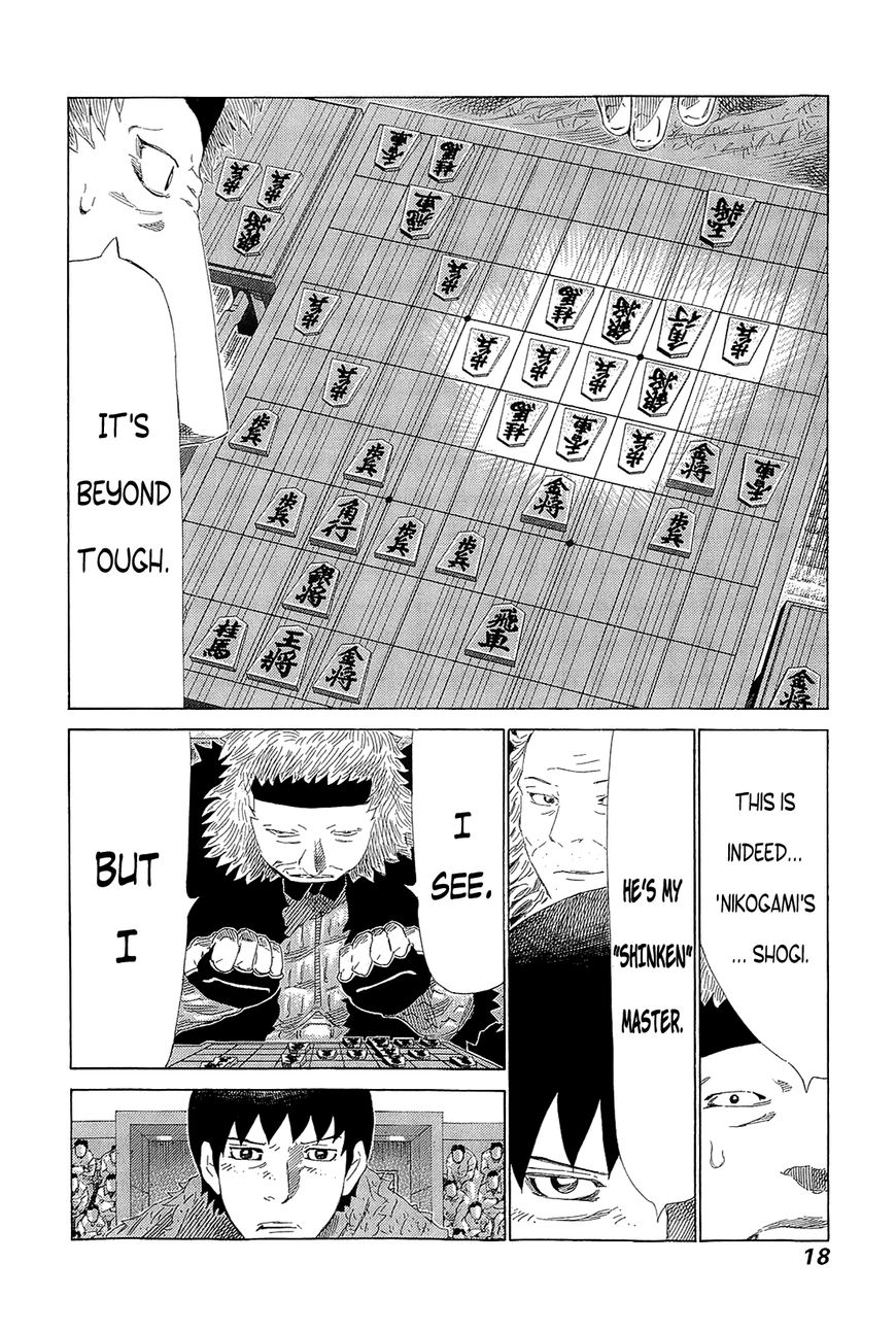 81 Diver Chapter 212 page 15 - Chapter 212 : Vol.21 Part 1: Ch212~216