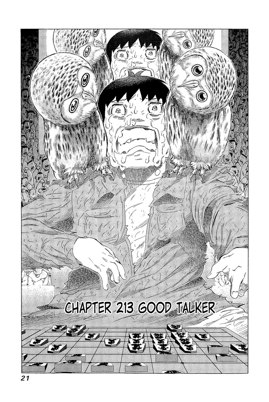81 Diver Chapter 212 page 18 - Chapter 212 : Vol.21 Part 1: Ch212~216