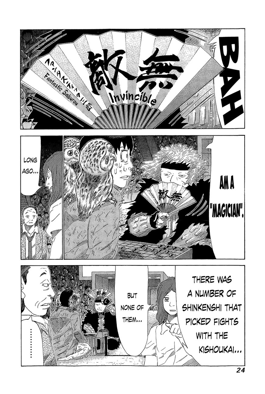 81 Diver Chapter 212 page 20 - Chapter 212 : Vol.21 Part 1: Ch212~216