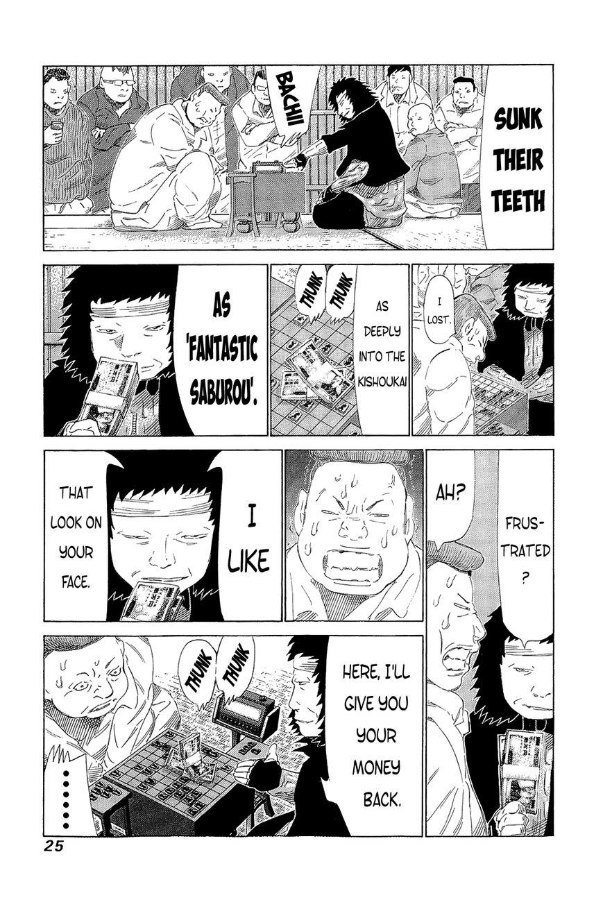 81 Diver Chapter 212 page 21 - Chapter 212 : Vol.21 Part 1: Ch212~216