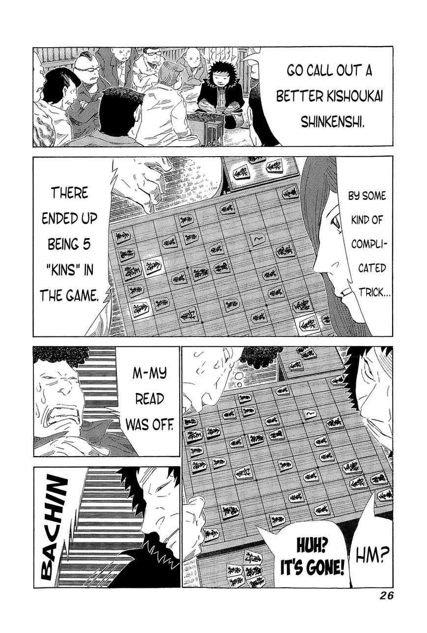 81 Diver Chapter 212 page 22 - Chapter 212 : Vol.21 Part 1: Ch212~216