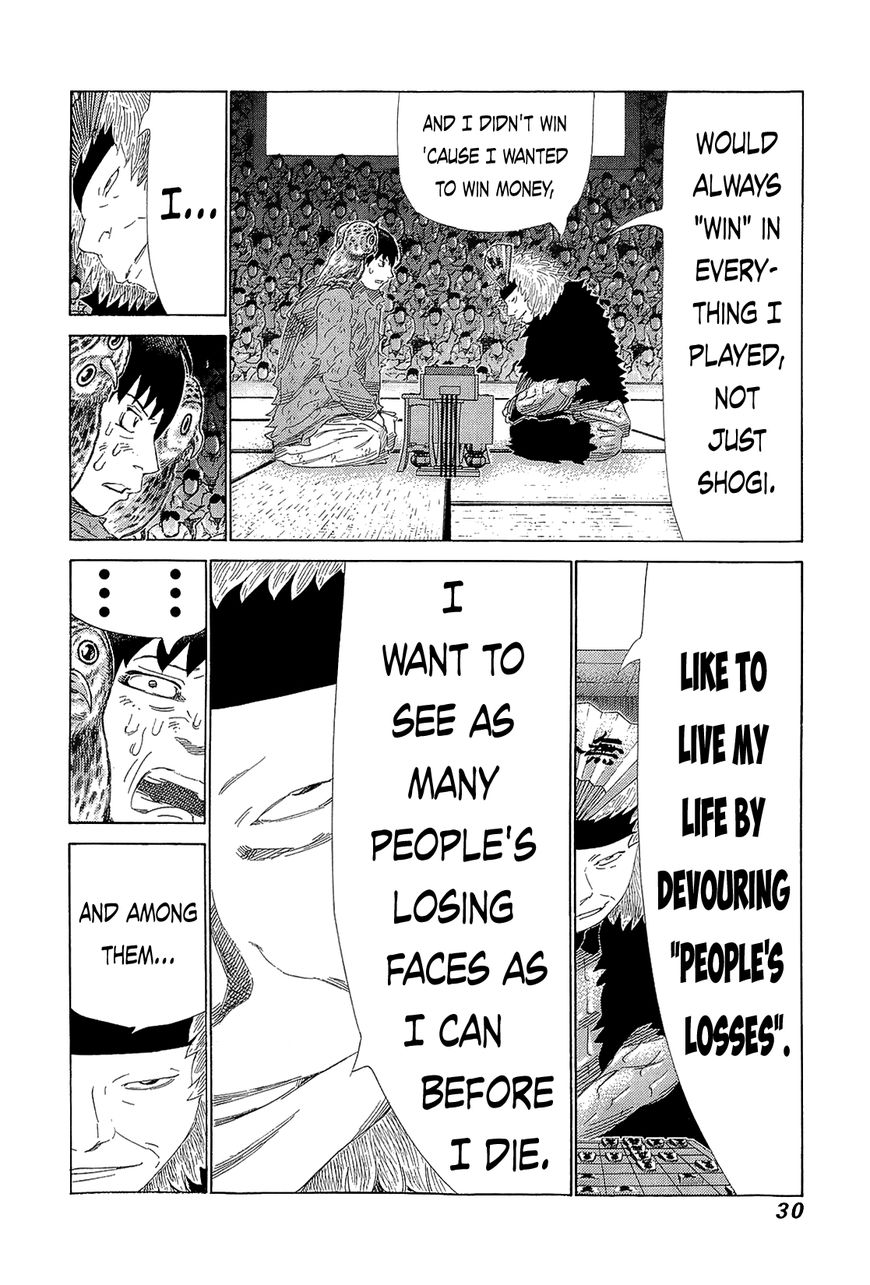 81 Diver Chapter 212 page 25 - Chapter 212 : Vol.21 Part 1: Ch212~216
