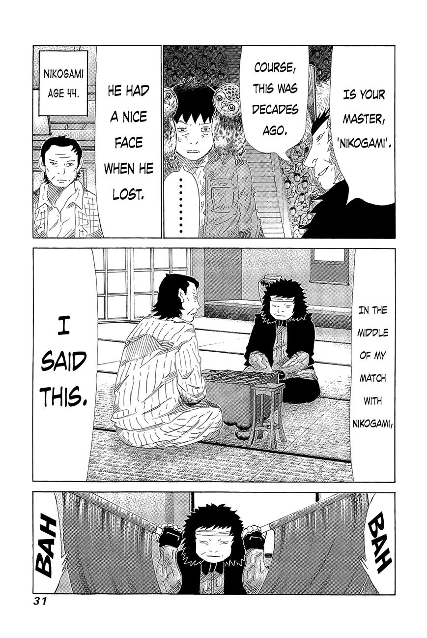81 Diver Chapter 212 page 26 - Chapter 212 : Vol.21 Part 1: Ch212~216