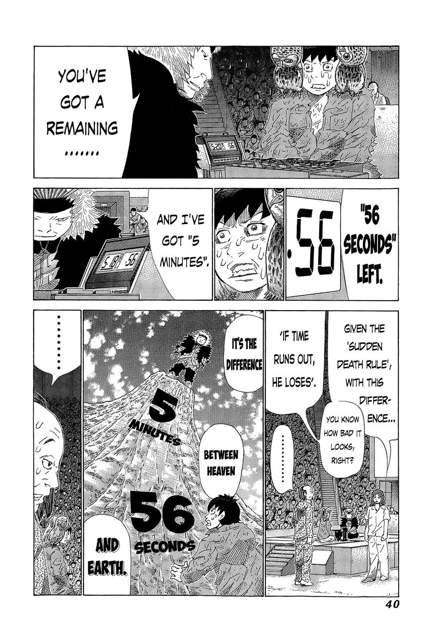 81 Diver Chapter 212 page 33 - Chapter 212 : Vol.21 Part 1: Ch212~216
