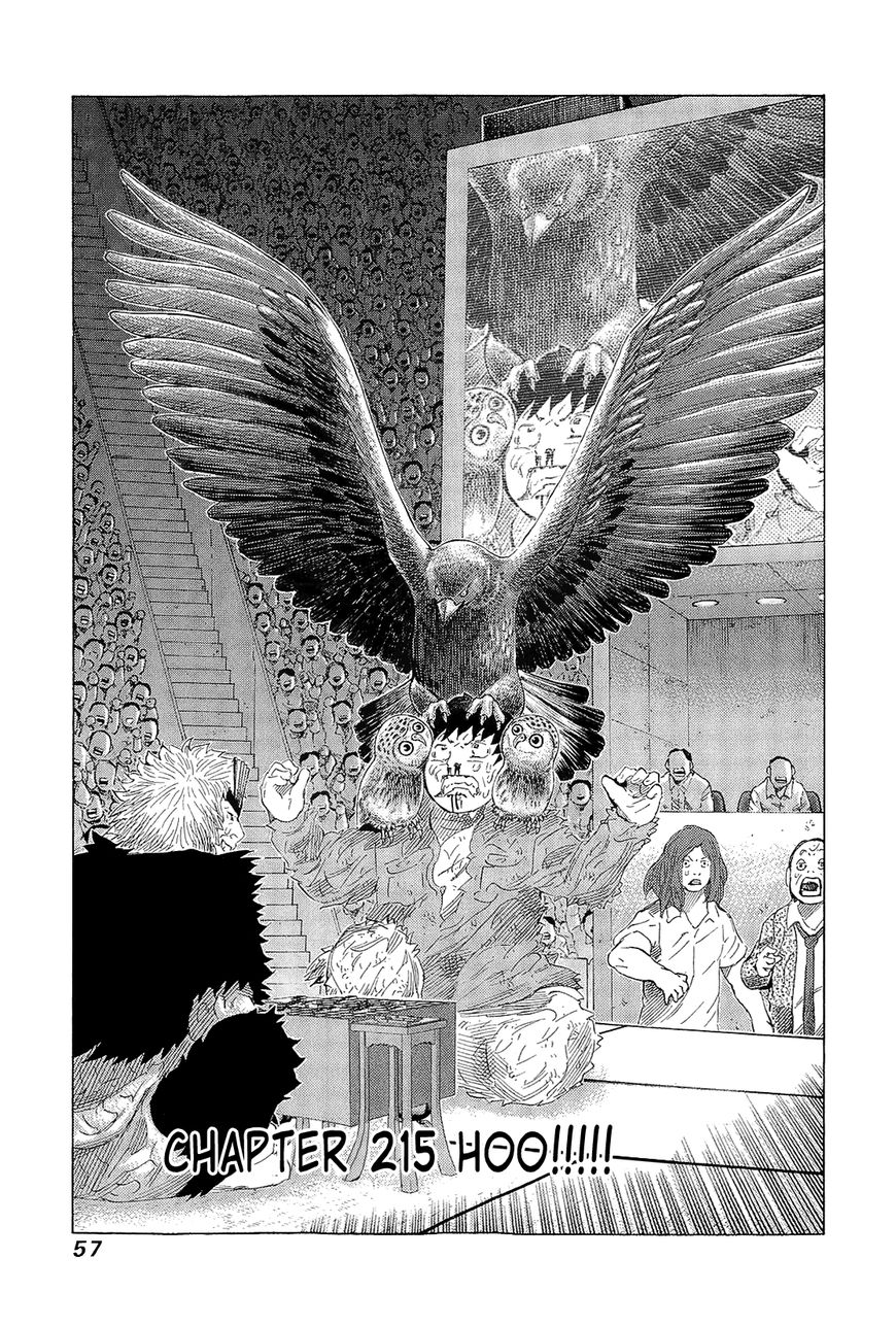 81 Diver Chapter 212 page 44 - Chapter 212 : Vol.21 Part 1: Ch212~216