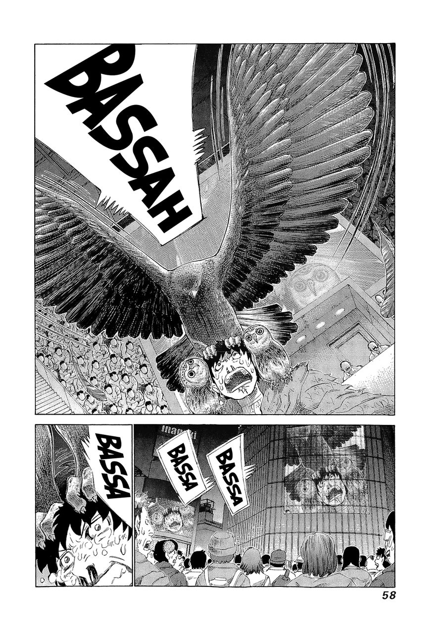 81 Diver Chapter 212 page 45 - Chapter 212 : Vol.21 Part 1: Ch212~216