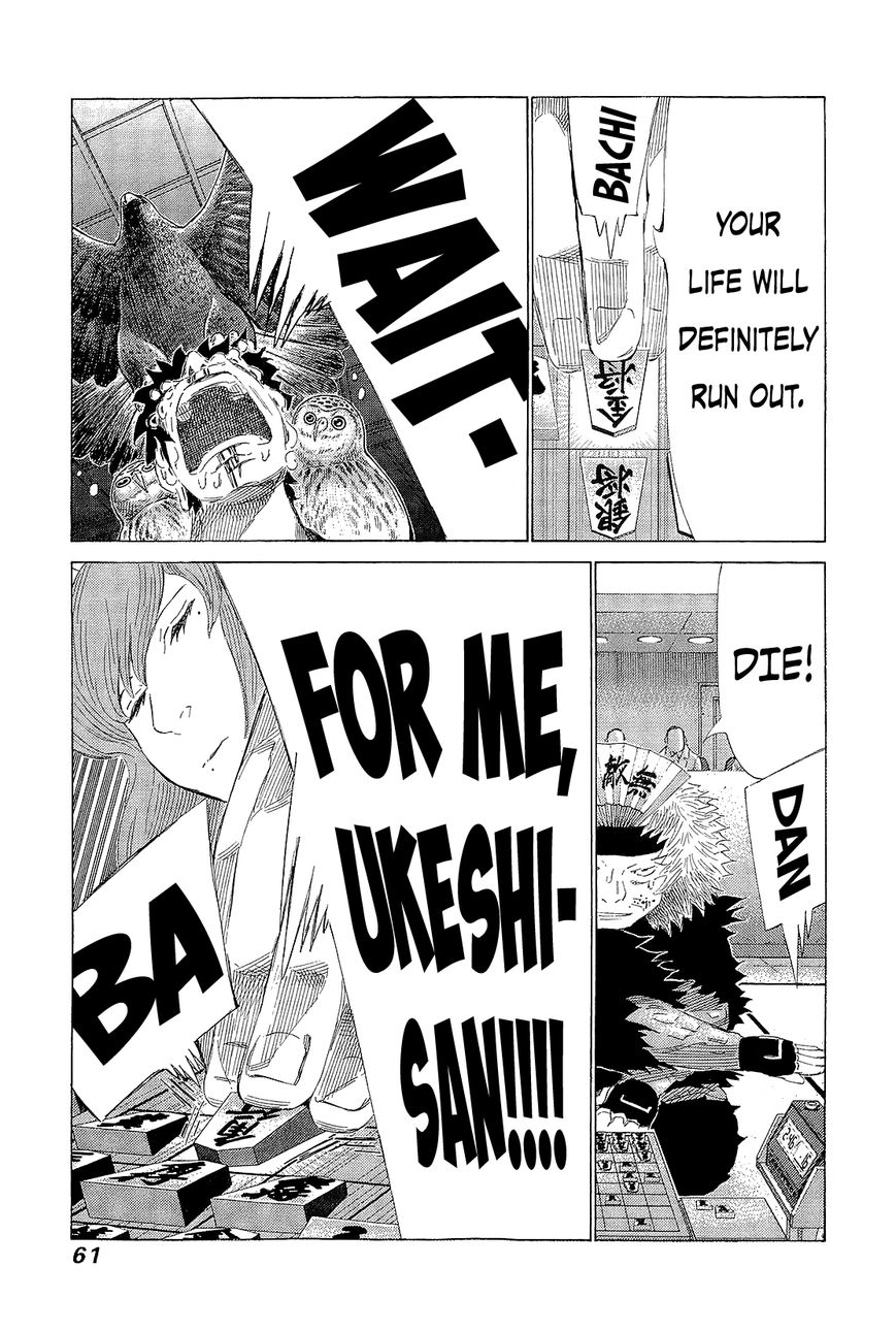 81 Diver Chapter 212 page 48 - Chapter 212 : Vol.21 Part 1: Ch212~216