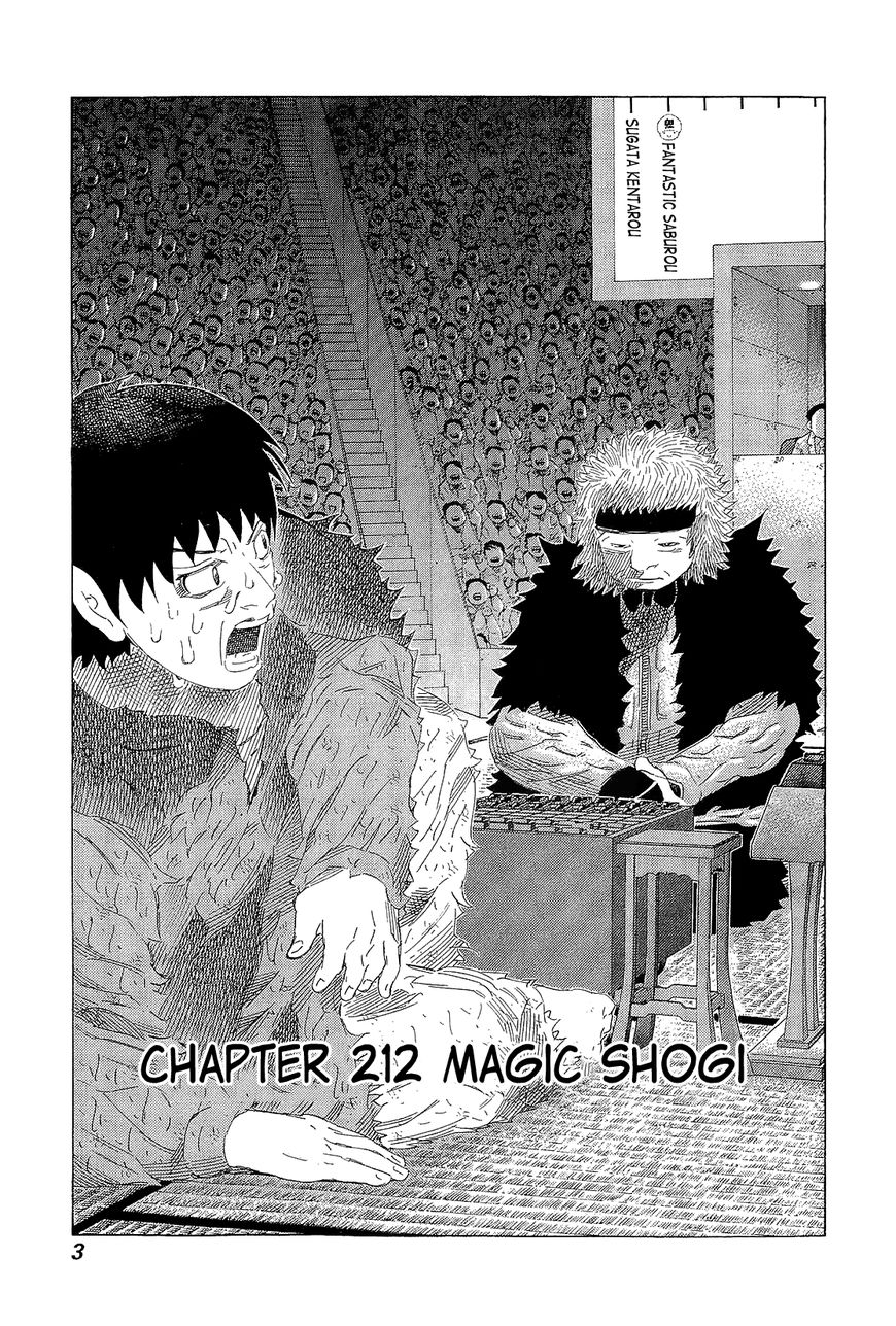 81 Diver Chapter 212 page 5 - Chapter 212 : Vol.21 Part 1: Ch212~216