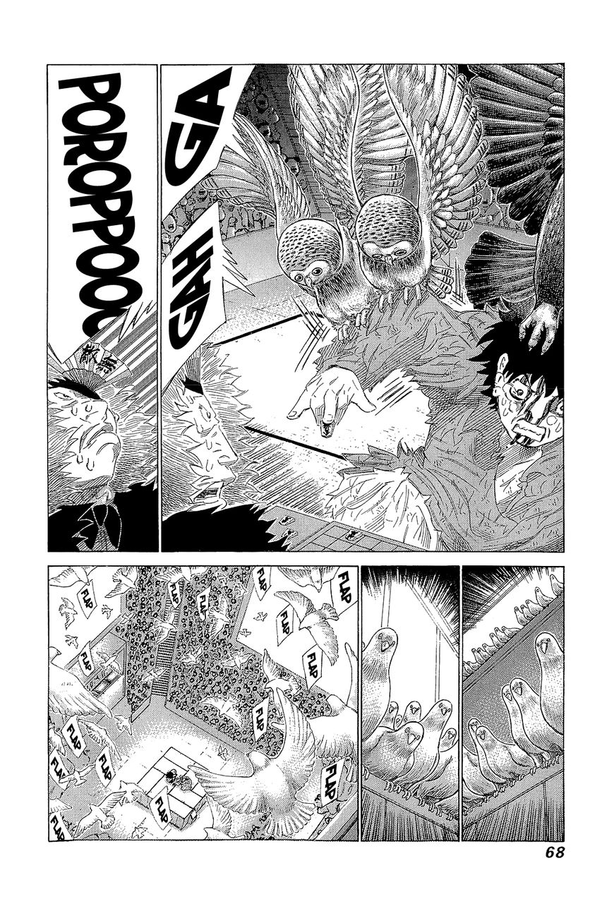 81 Diver Chapter 212 page 52 - Chapter 212 : Vol.21 Part 1: Ch212~216