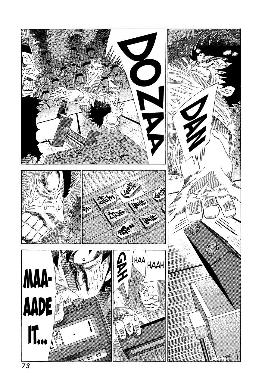 81 Diver Chapter 212 page 56 - Chapter 212 : Vol.21 Part 1: Ch212~216