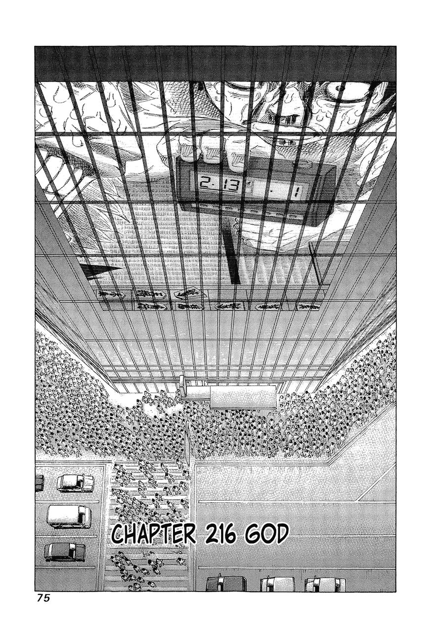 81 Diver Chapter 212 page 58 - Chapter 212 : Vol.21 Part 1: Ch212~216