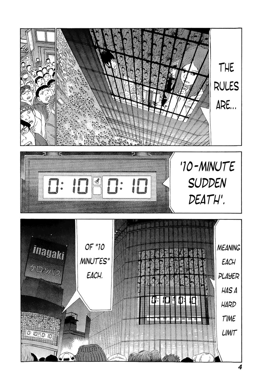 81 Diver Chapter 212 page 6 - Chapter 212 : Vol.21 Part 1: Ch212~216