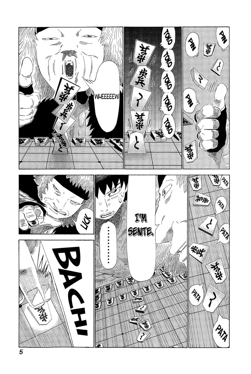 81 Diver Chapter 212 page 7 - Chapter 212 : Vol.21 Part 1: Ch212~216