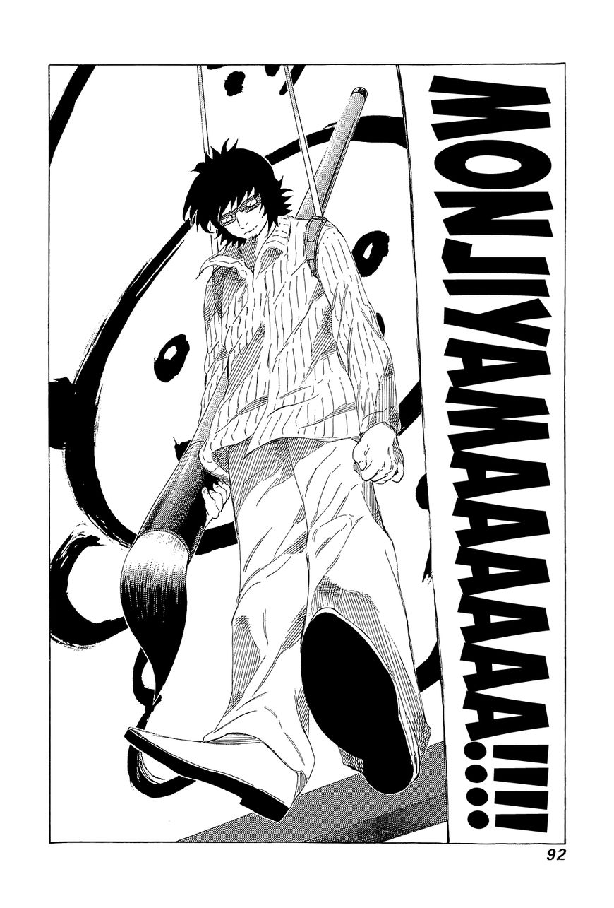 81 Diver Chapter 212 page 72 - Chapter 212 : Vol.21 Part 1: Ch212~216