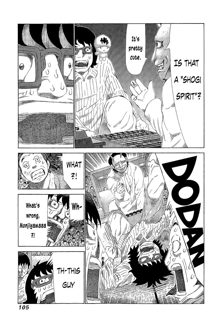81 Diver Chapter 213 page 13 - Chapter 213 : Vol.21 Part 2: Ch217~222, Extra