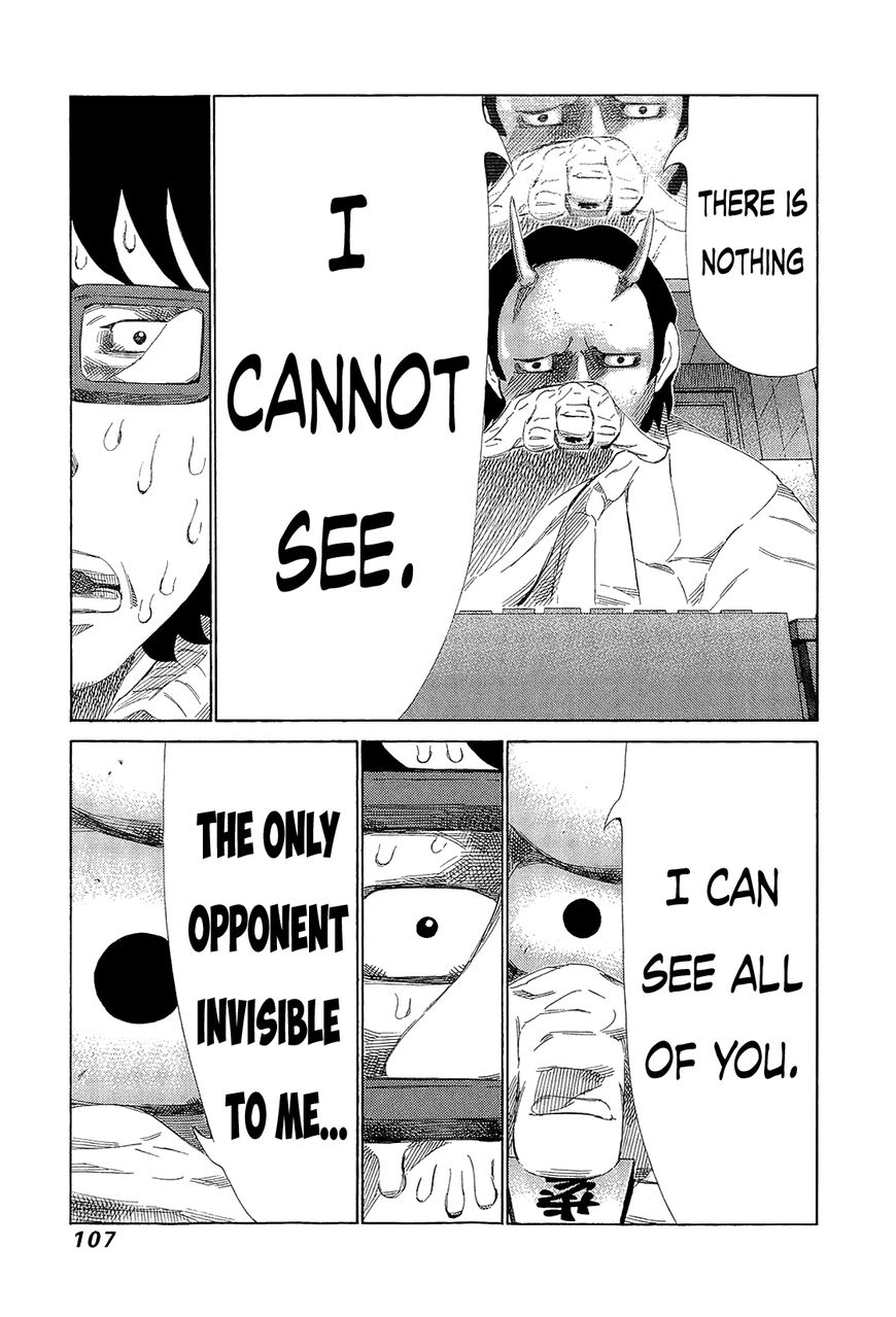 81 Diver Chapter 213 page 15 - Chapter 213 : Vol.21 Part 2: Ch217~222, Extra