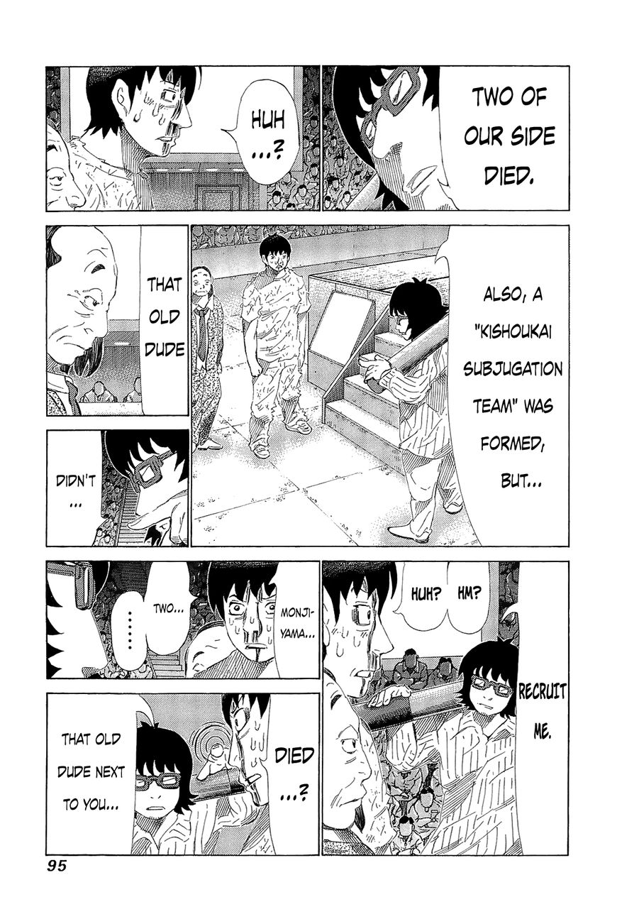 81 Diver Chapter 213 page 3 - Chapter 213 : Vol.21 Part 2: Ch217~222, Extra