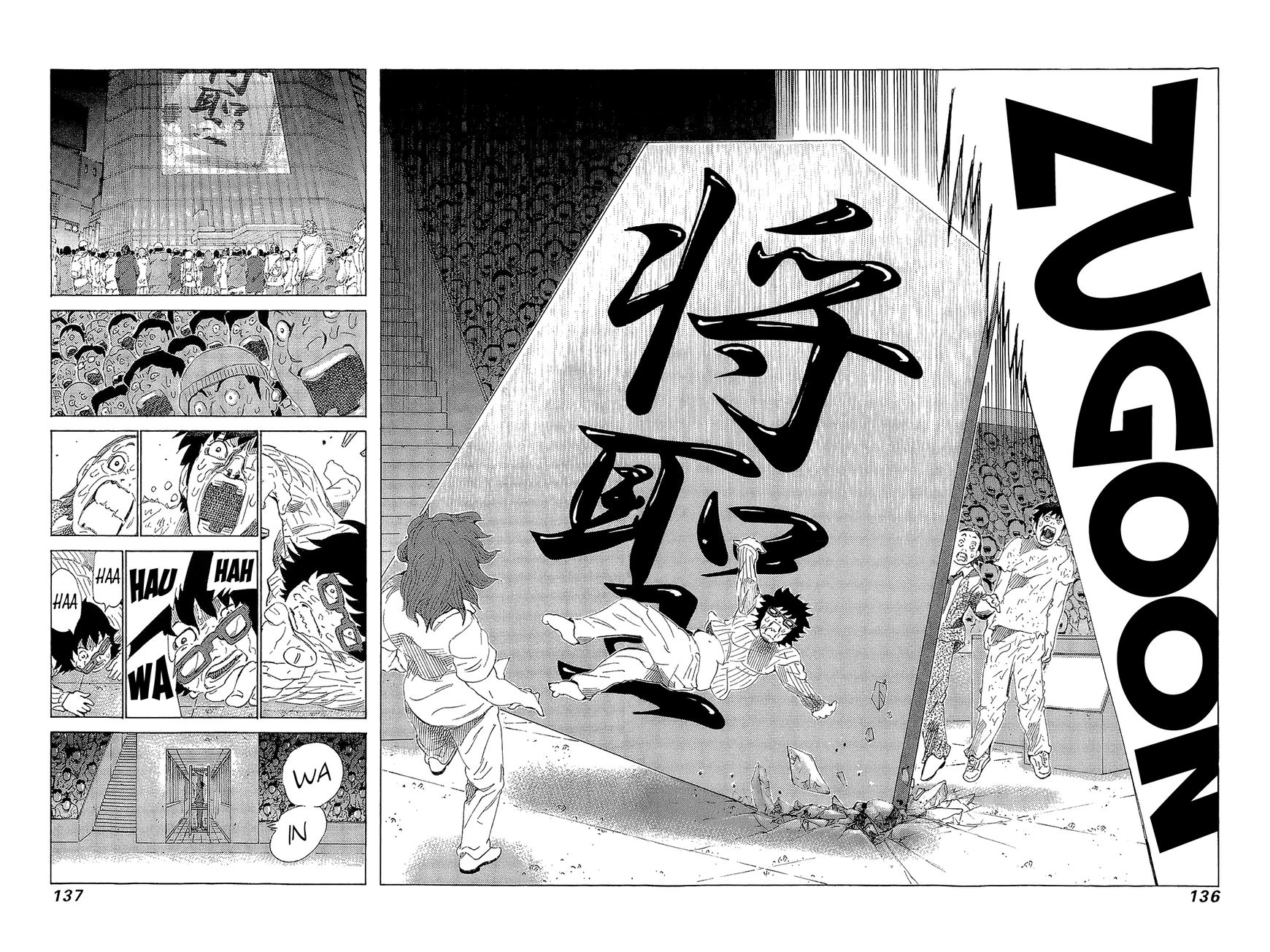 81 Diver Chapter 213 page 35 - Chapter 213 : Vol.21 Part 2: Ch217~222, Extra