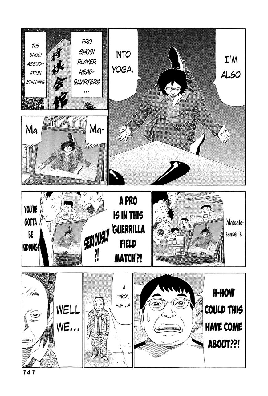 81 Diver Chapter 213 page 39 - Chapter 213 : Vol.21 Part 2: Ch217~222, Extra